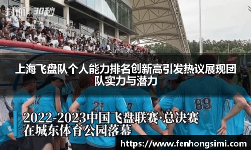 易游体育