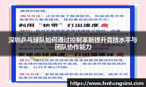 yy易游体育