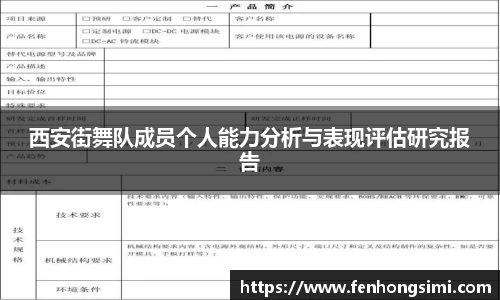 易游体育