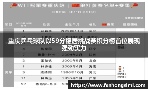 易游体育