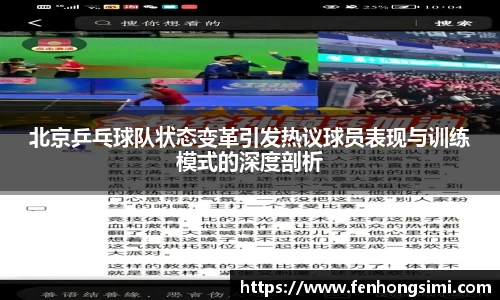 yy易游体育