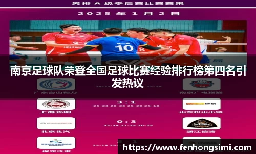 易游体育
