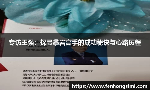 yy易游