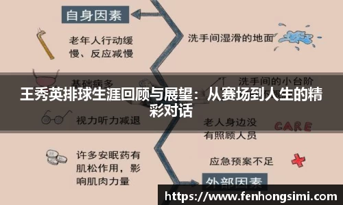 易游体育