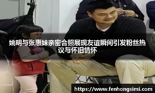 米乐yy体育