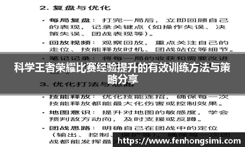 易游体育
