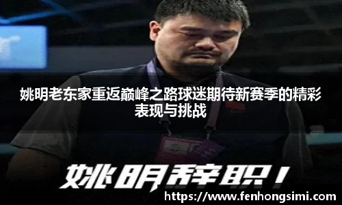 米乐yy体育