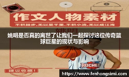 yy易游体育