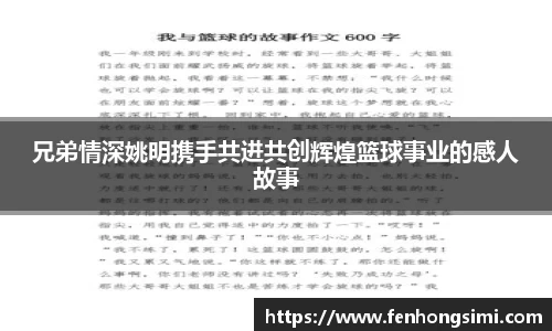 易游体育