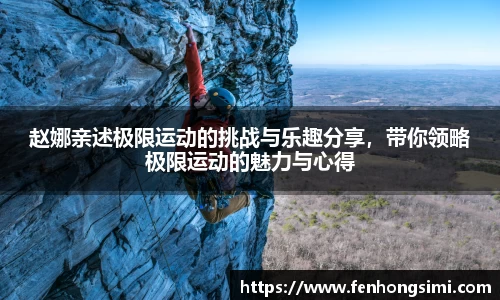 易游体育