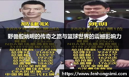 易游体育