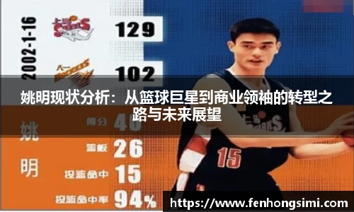 易游体育