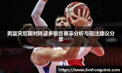 易游体育