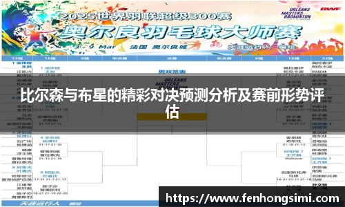 yy易游体育