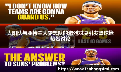 易游体育