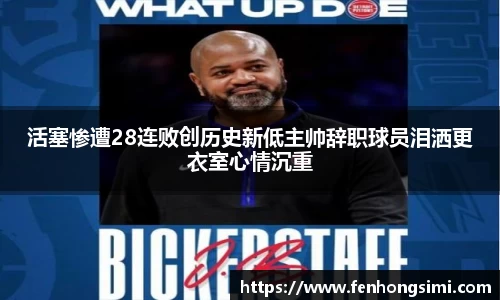 米乐yy体育