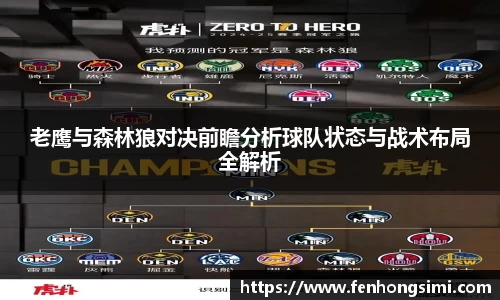 易游体育