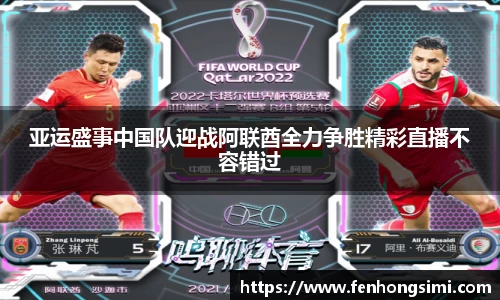 米乐yy体育