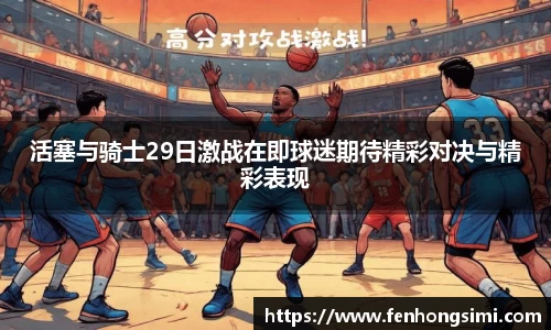 米乐yy体育