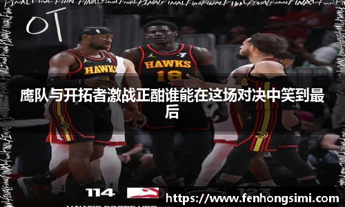 易游体育