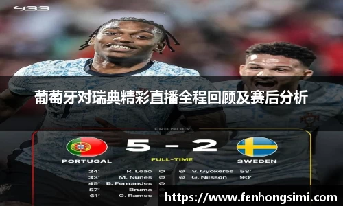 易游体育