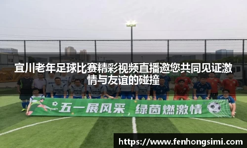 易游体育