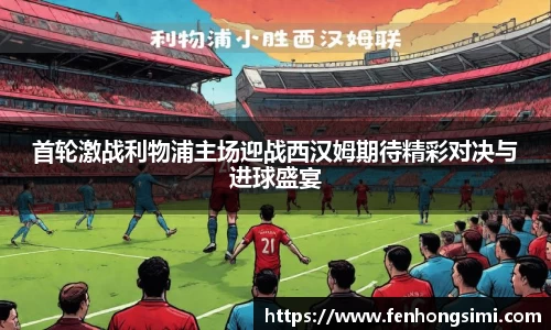 yy易游体育