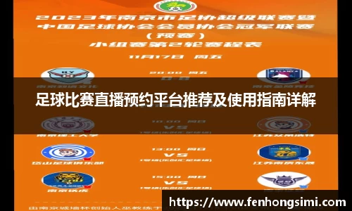 yy易游体育