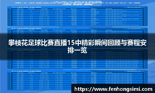 yy易游体育