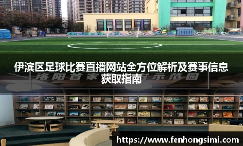 米乐yy体育