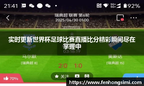 易游体育