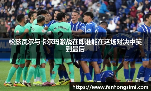 米乐yy体育