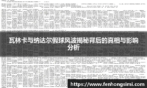 易游体育