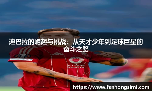 yy易游体育